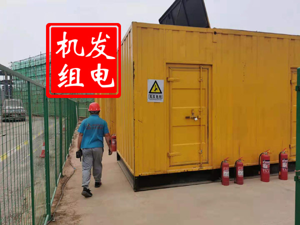 富平出租发电机常规保养内容