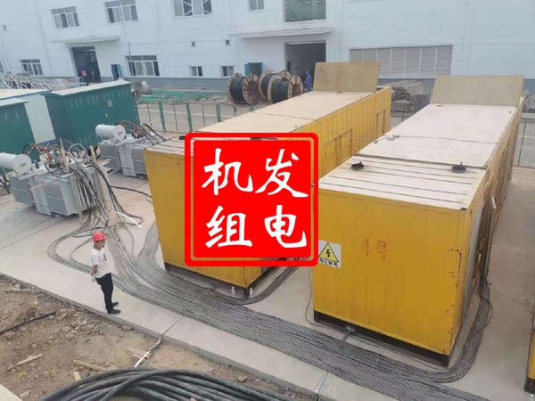 富平发电机租赁必备常识
