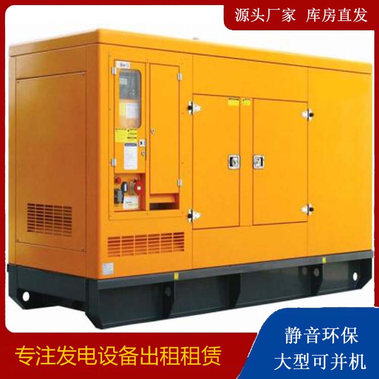 富平出租发电机要注意损伤柴油发电机的启动方式