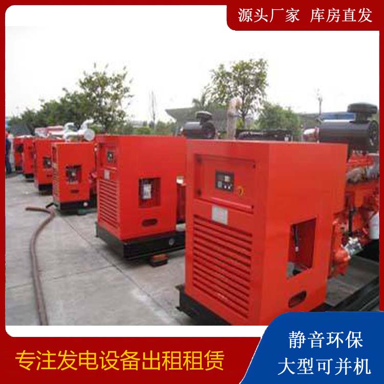 富平出租发电机 进口和国产柴油发电机组有什么不同