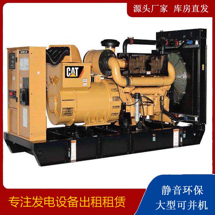 富平租赁发电机 柴油发电机组运行前检查哪些重要部件