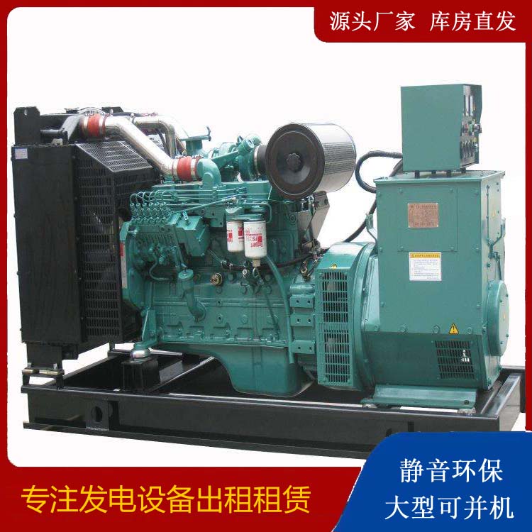 富平出租发电机教您康明斯发电机怎样开启