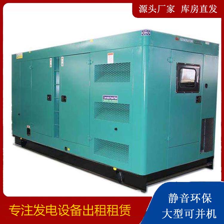 富平出租发电机康明斯发电机要讲究正确的操作步骤