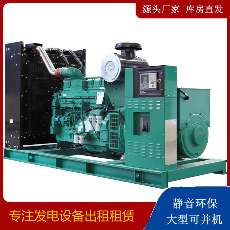 富平租赁发电机 柴油发电机喷油嘴卡死的原因及处理方法