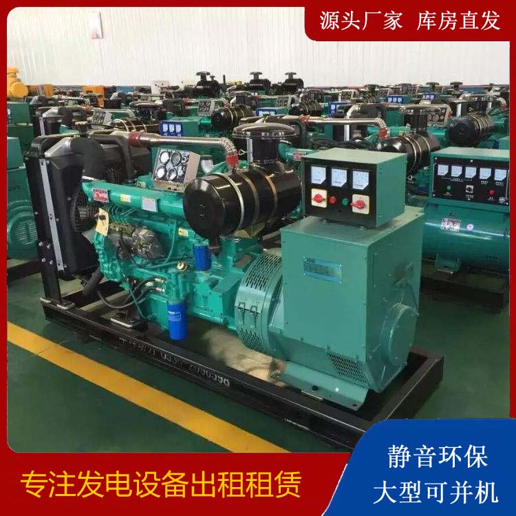 富平租赁发电机的原理是什么