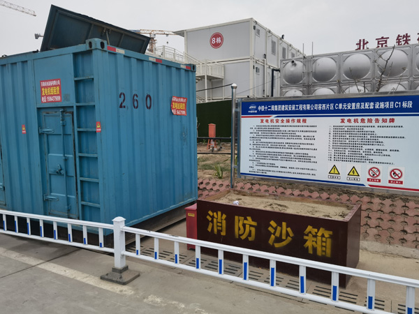 富平发电机出租中康明斯柴油发电机组的优势