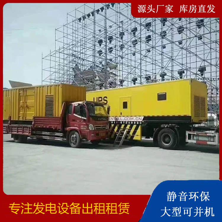 富平有哪些常见的发电机组输出电压类型？